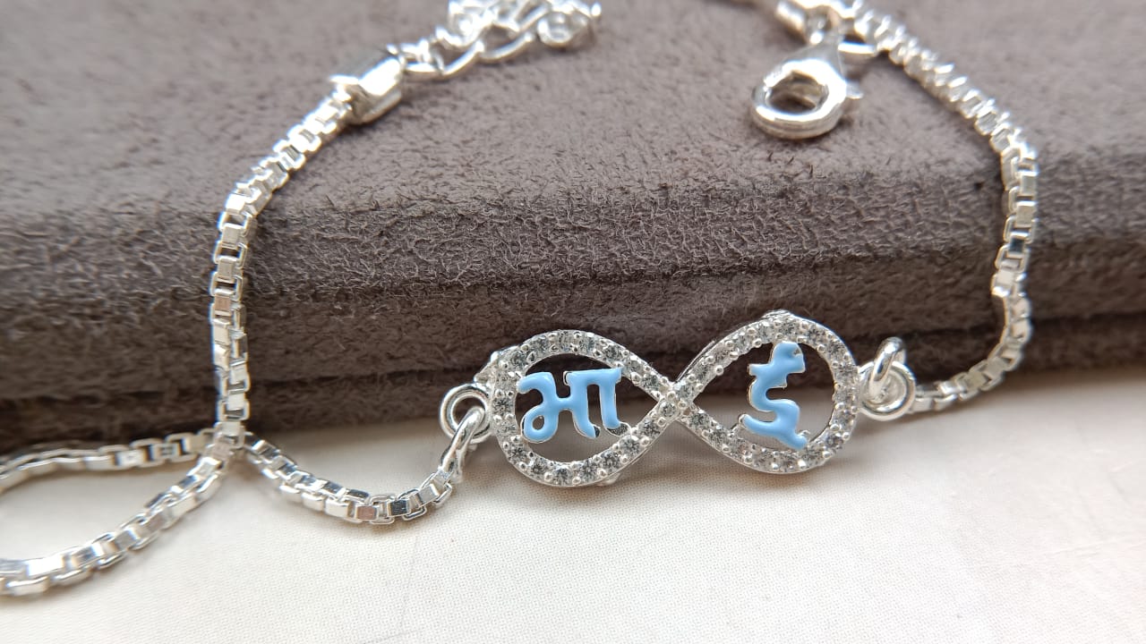 925 Pure Silver Enamel Bhai Infinity Rakhi