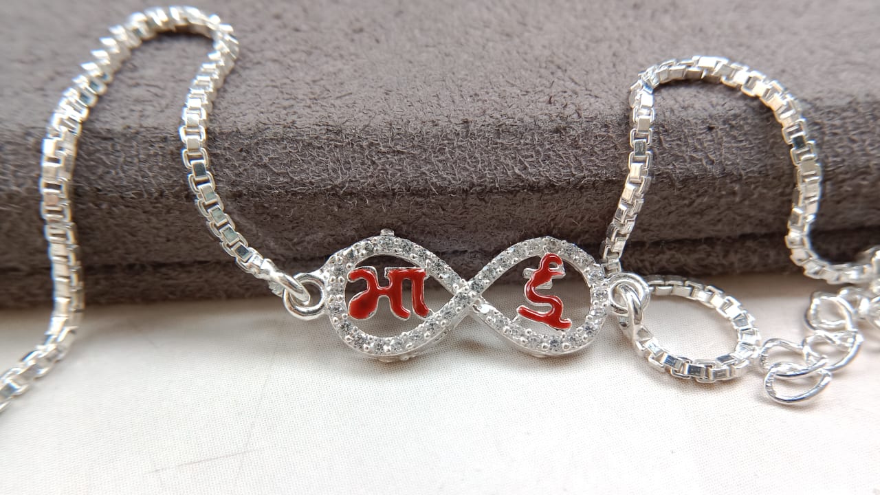925 Pure Silver Enamel Bhai Infinity Rakhi