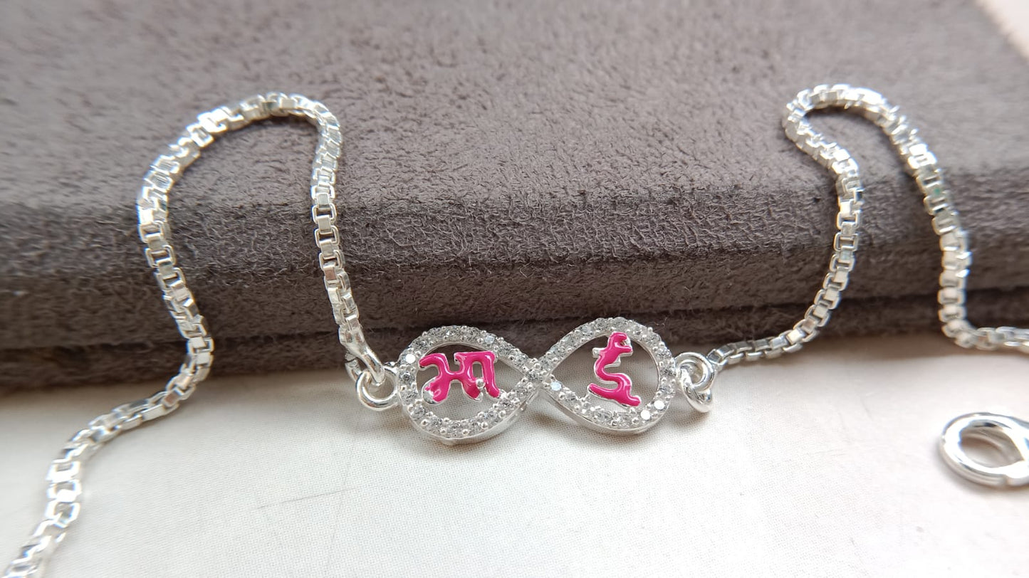 925 Pure Silver Enamel Bhai Infinity Rakhi