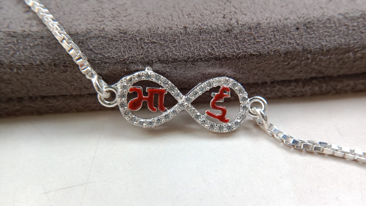 925 Pure Silver Enamel Bhai Infinity Rakhi