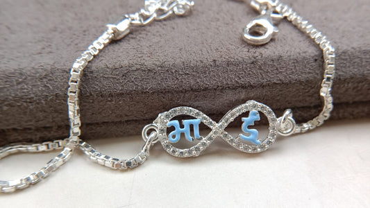 925 Pure Silver Enamel Bhai Infinity Rakhi