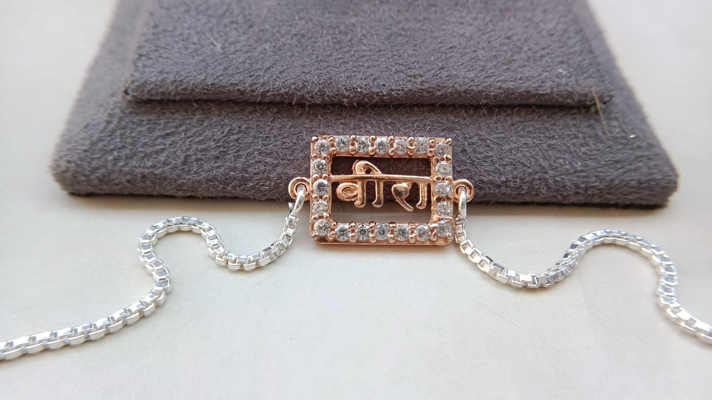 925 Pure Silver Veera Name Rakhi with Stone Border | Aryanz jewellery