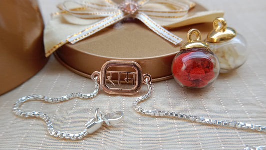 925 Pure Sterling Silver Ram Name Rakhi Bracelet | Rose Gold Finish Rakhi for Brother | Premium Raksha Bandhan Gift
